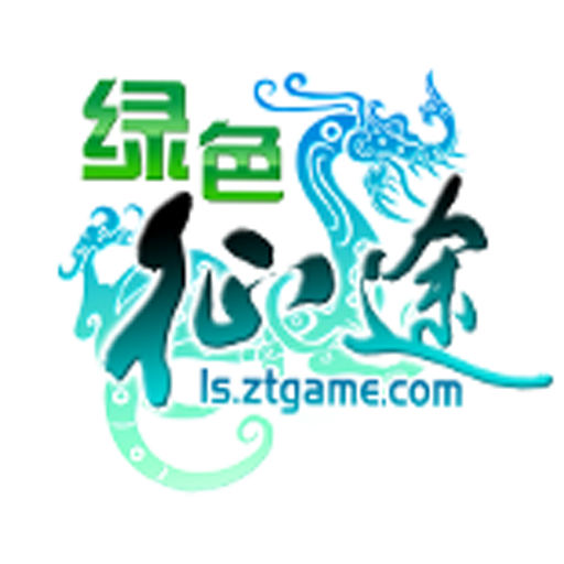 zhengtu logo